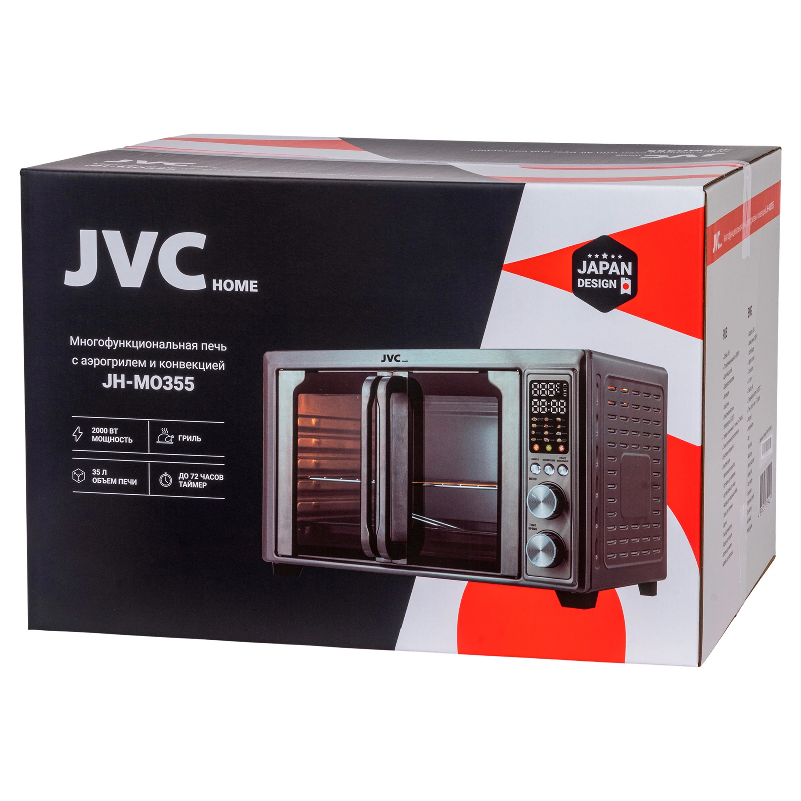 jvc JH-MO355
