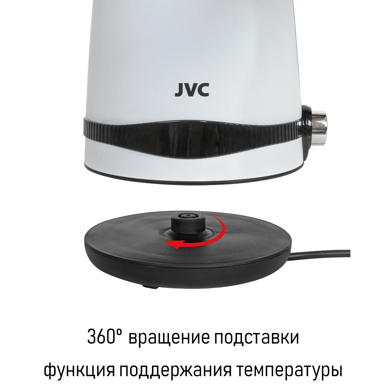 jvc JK-KE1730 white