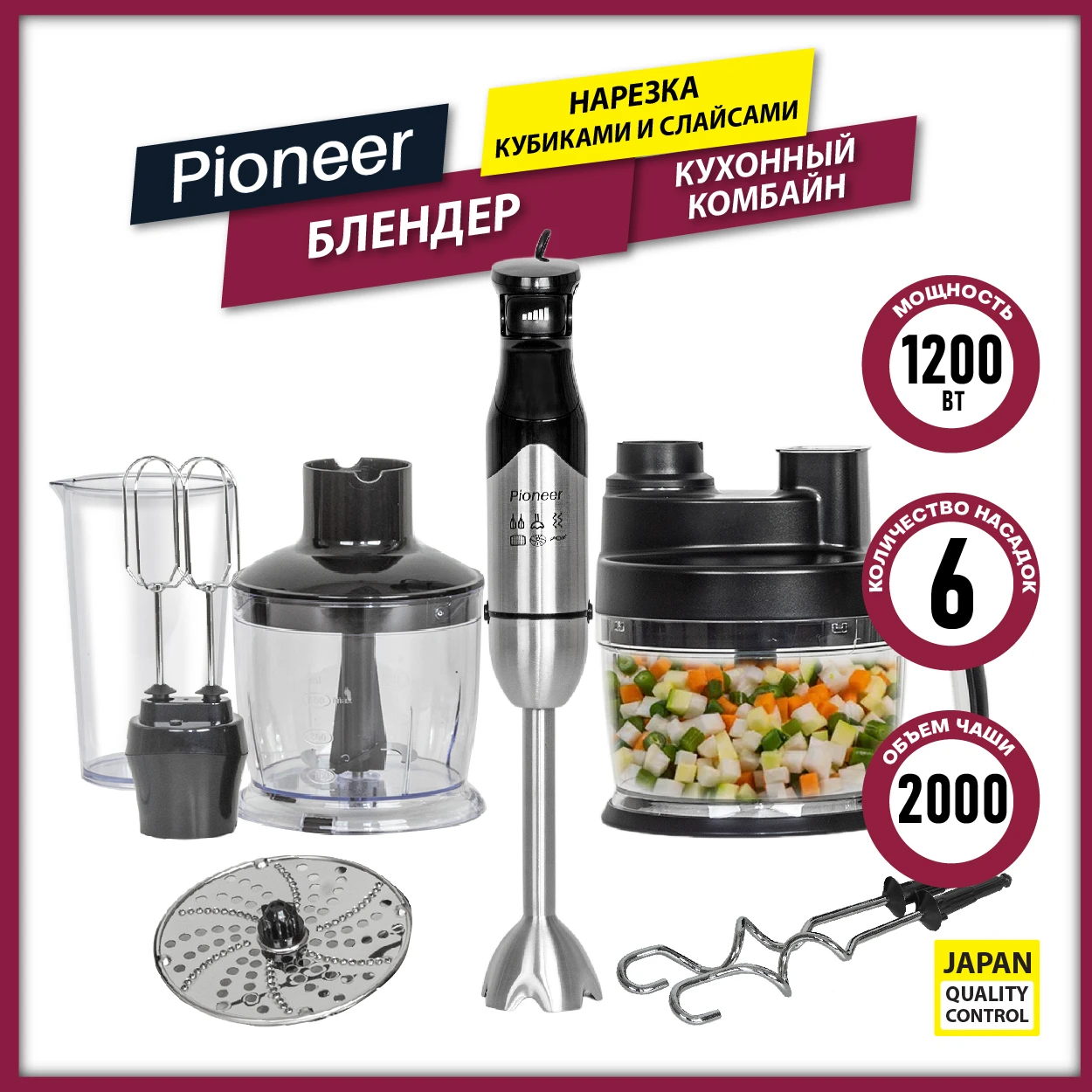 Pioneer HB137S