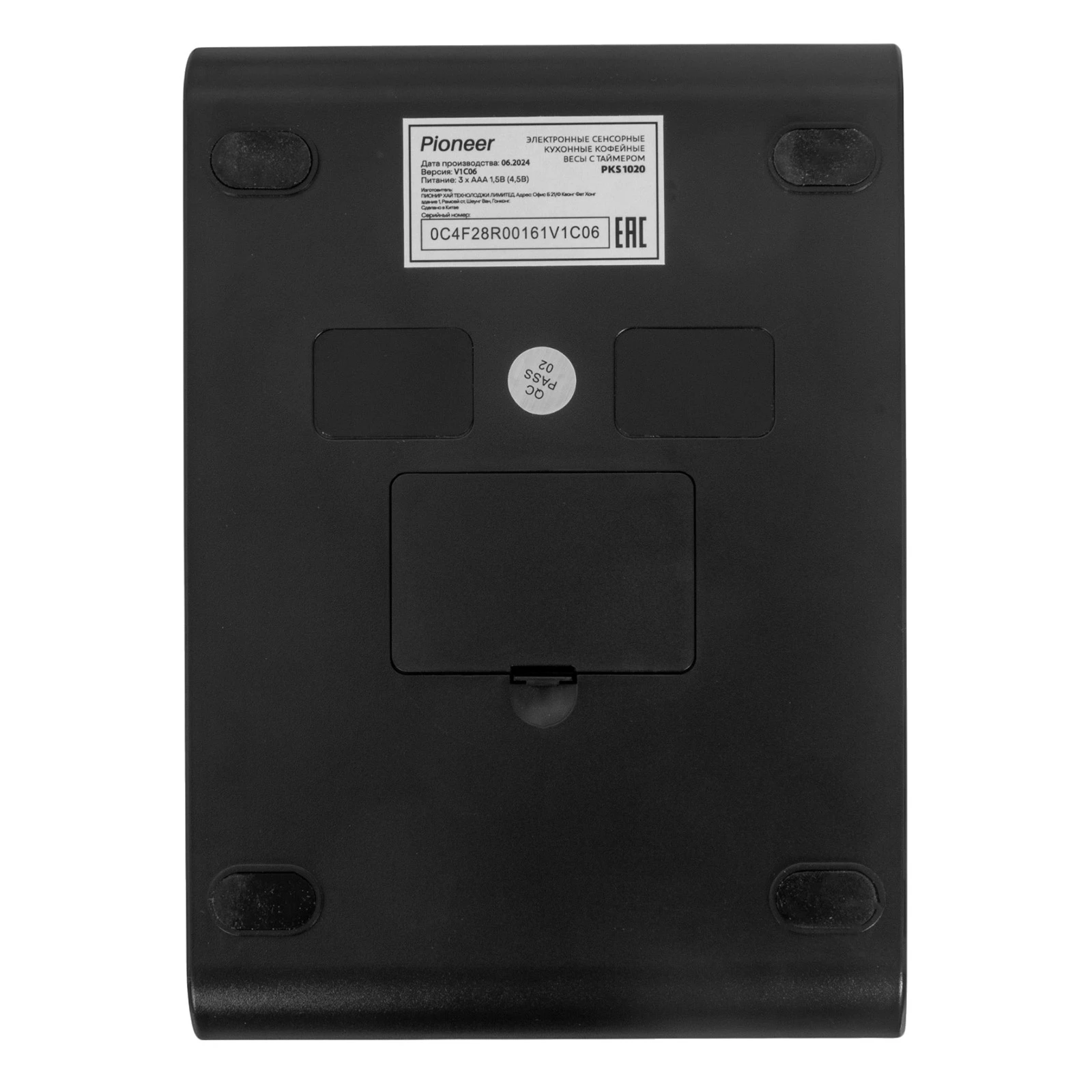 Pioneer PKS1020