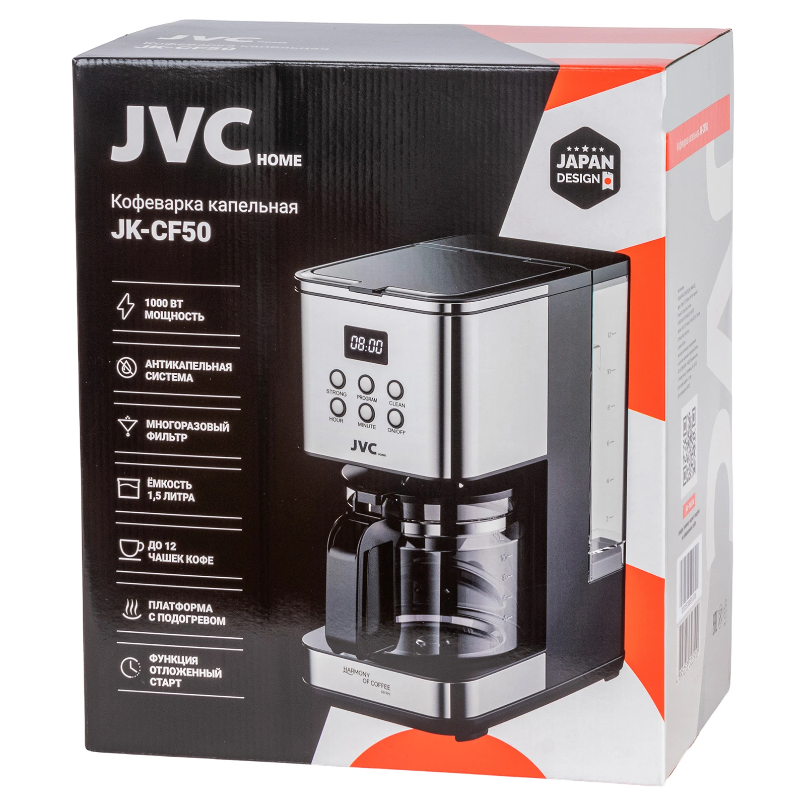 jvc JK-CF50