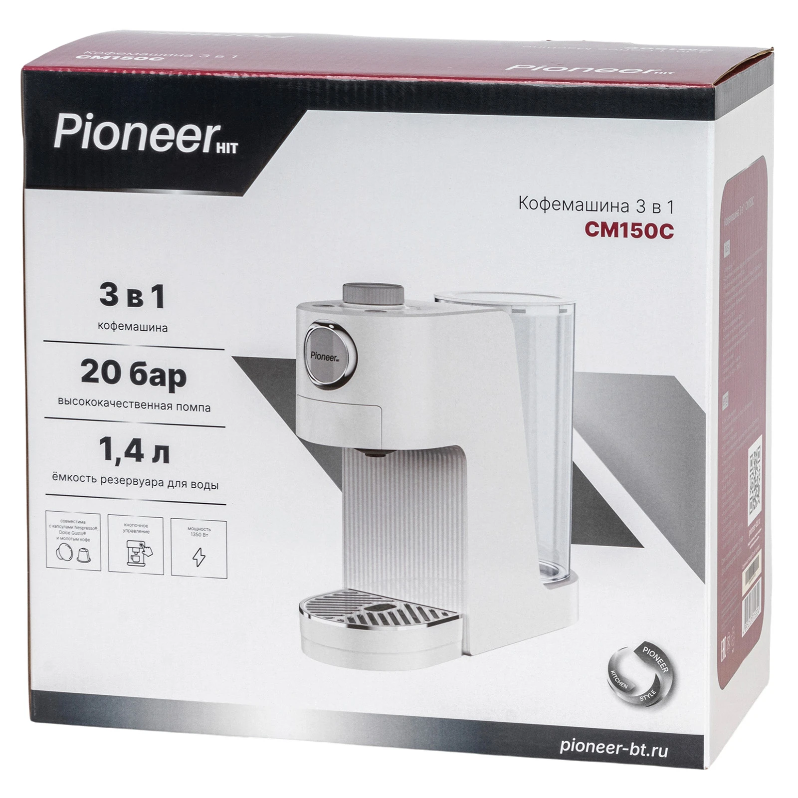Pioneer CM150C