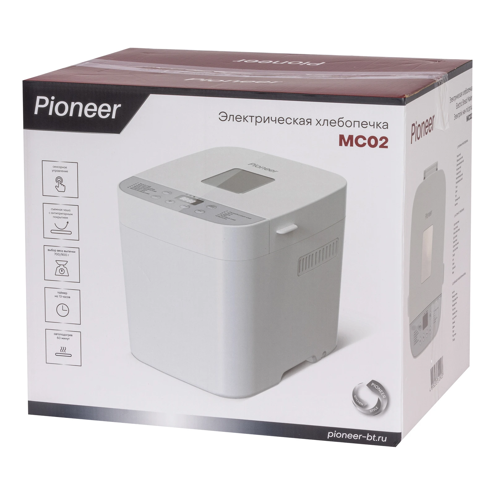 Pioneer MC02