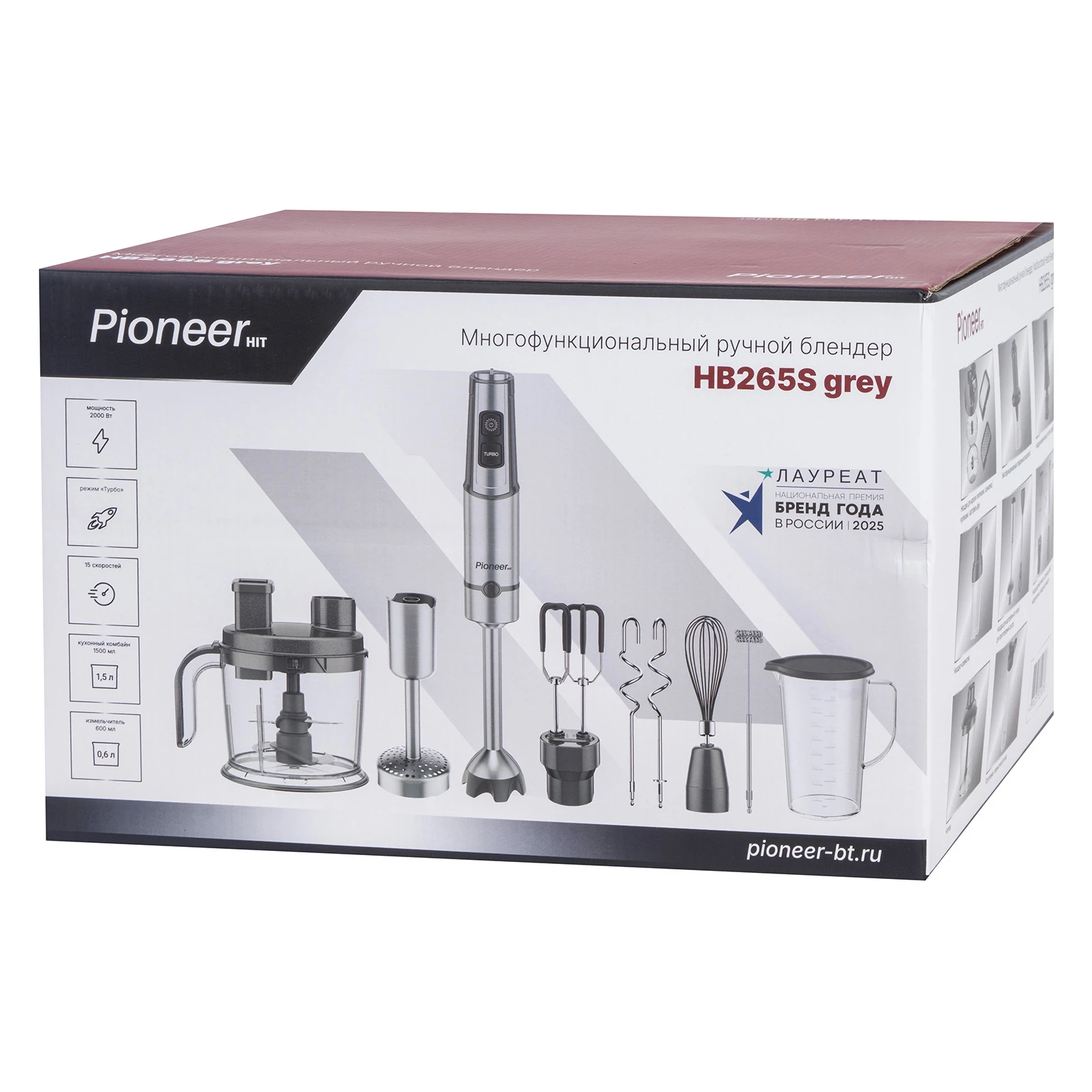 Pioneer HB265S grey