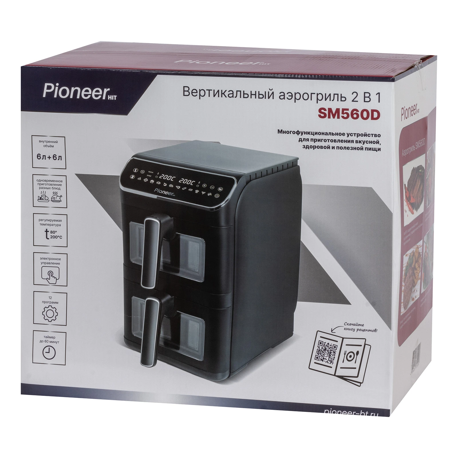 Pioneer SM560D