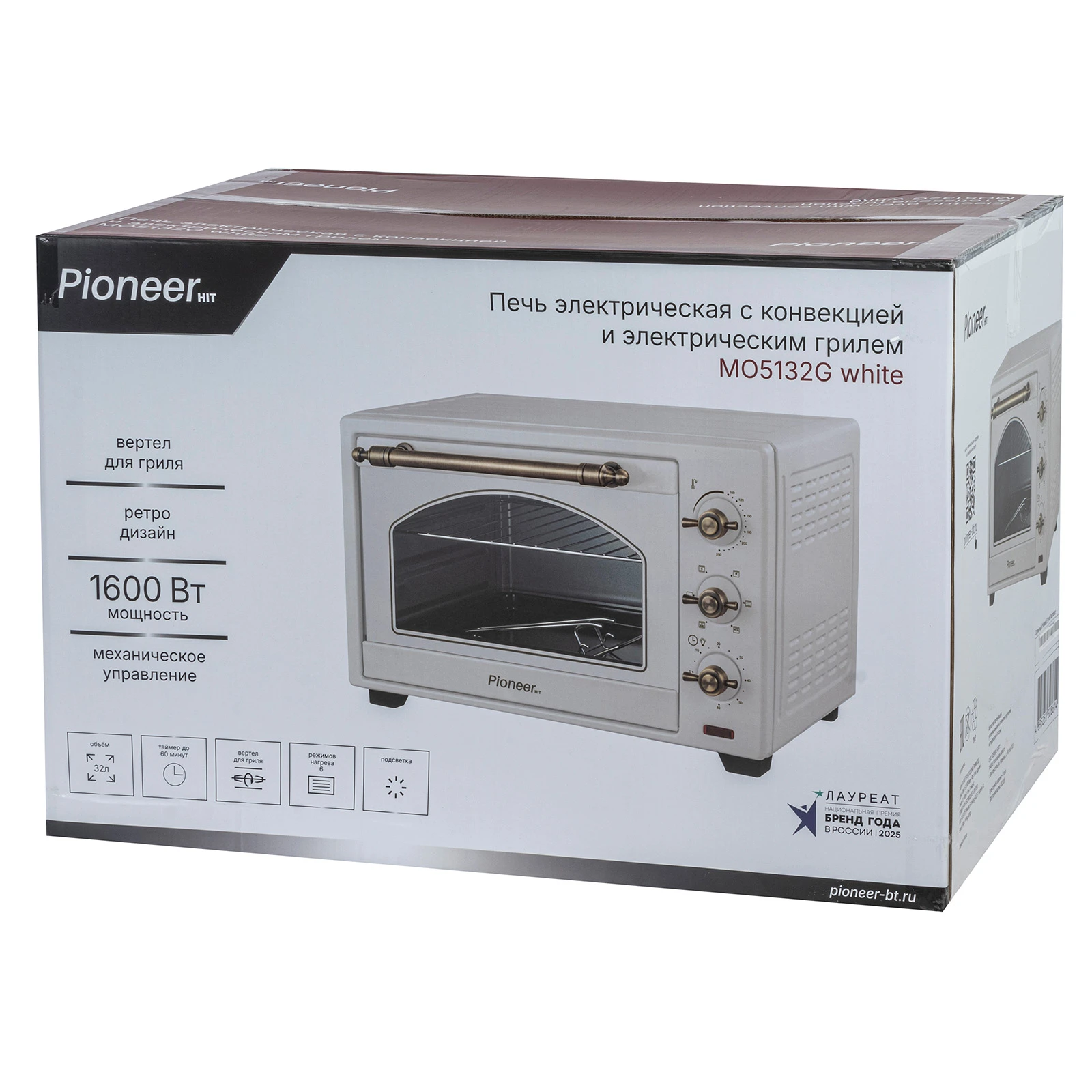 Pioneer MO5132G white