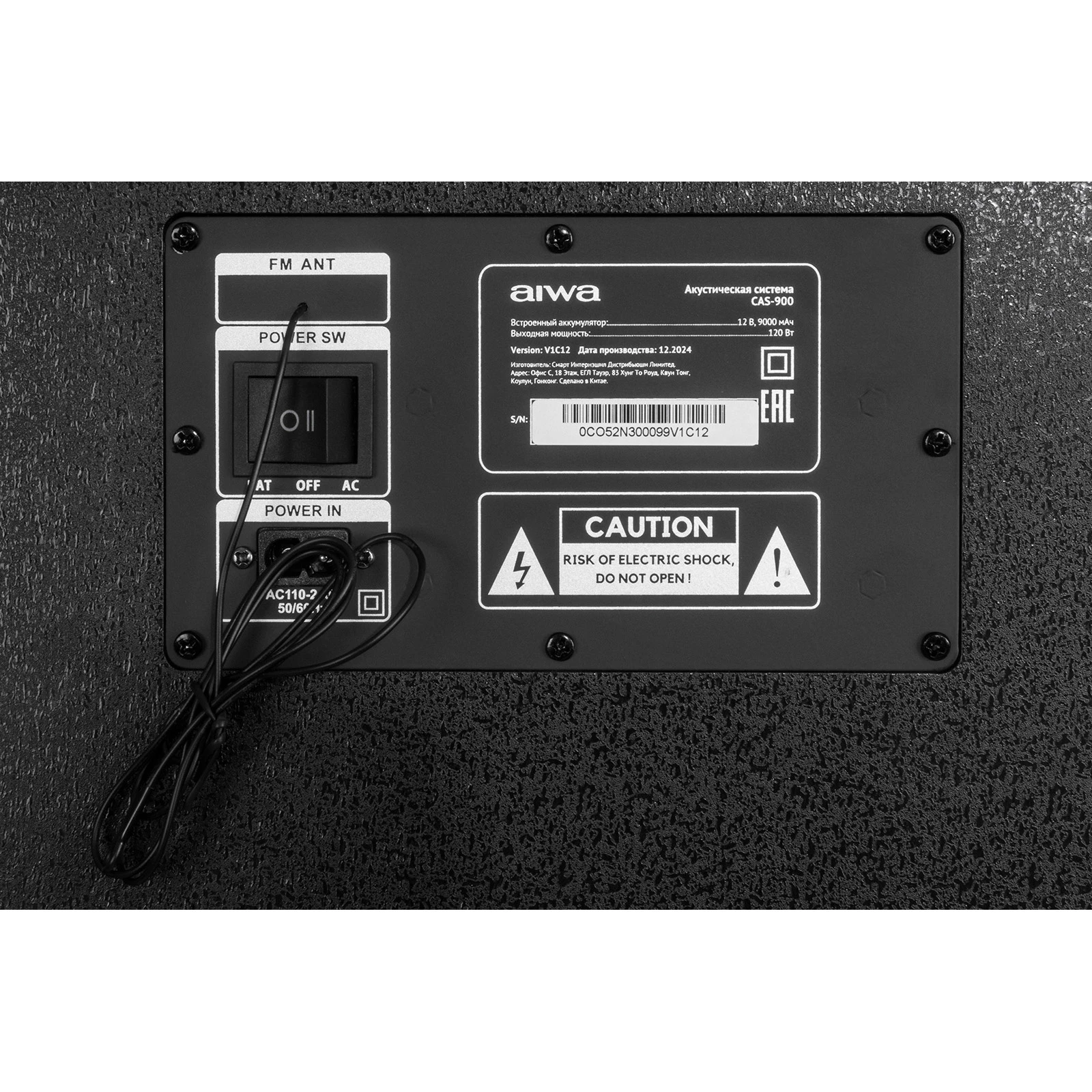 AIWA CAS-900