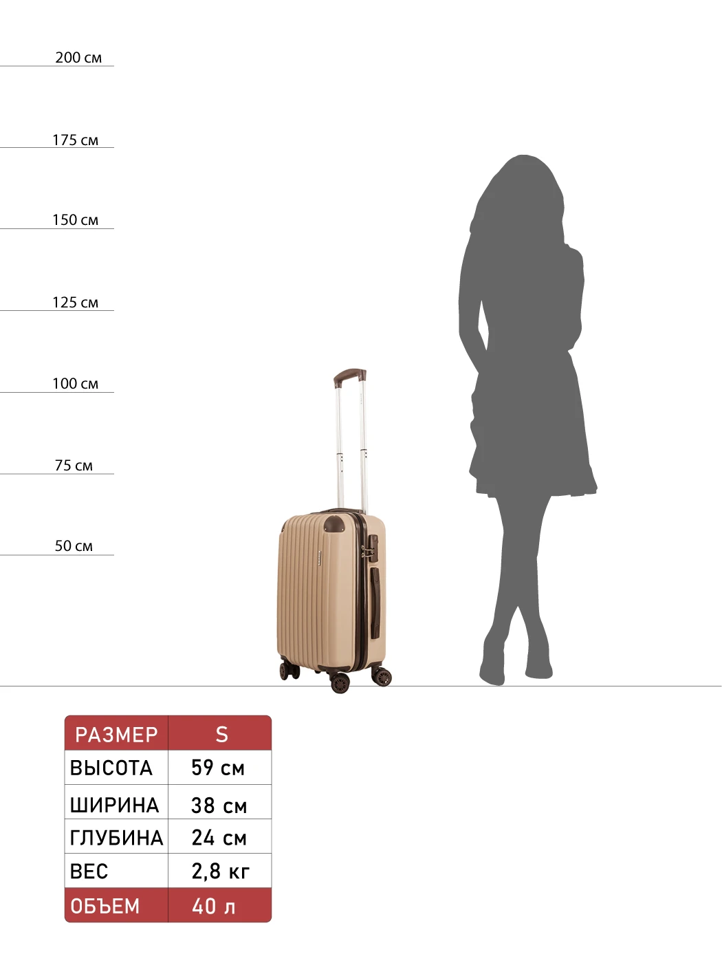 SUPRA STS-1002-S, Desert Sand
