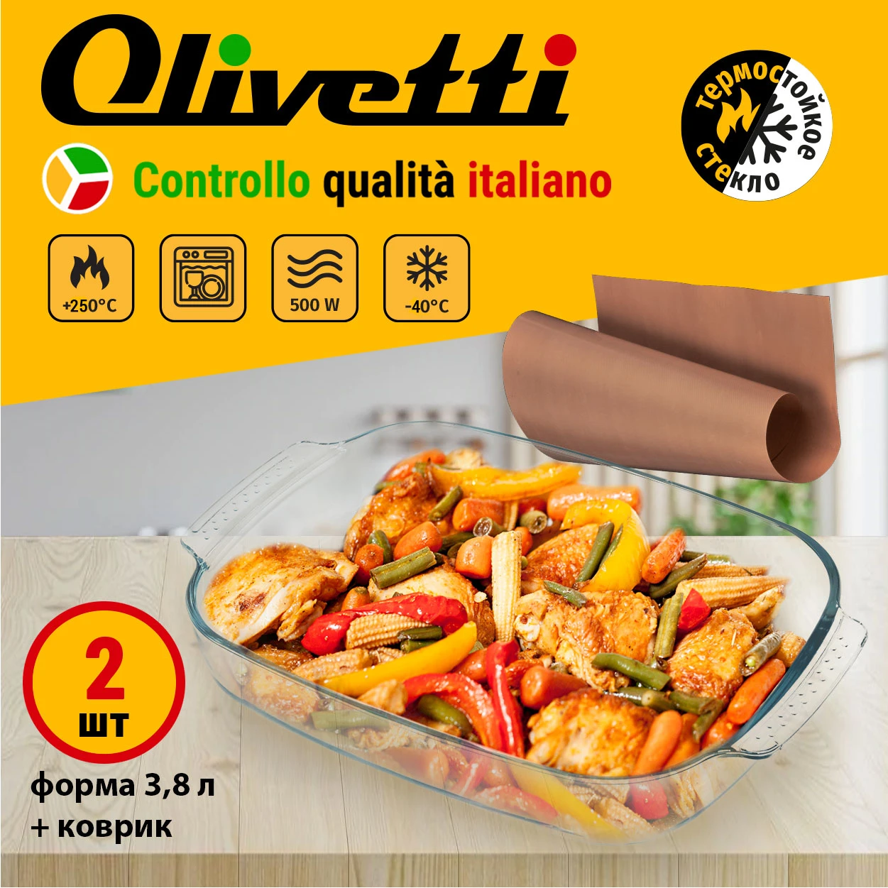 Olivetti GHTGB383