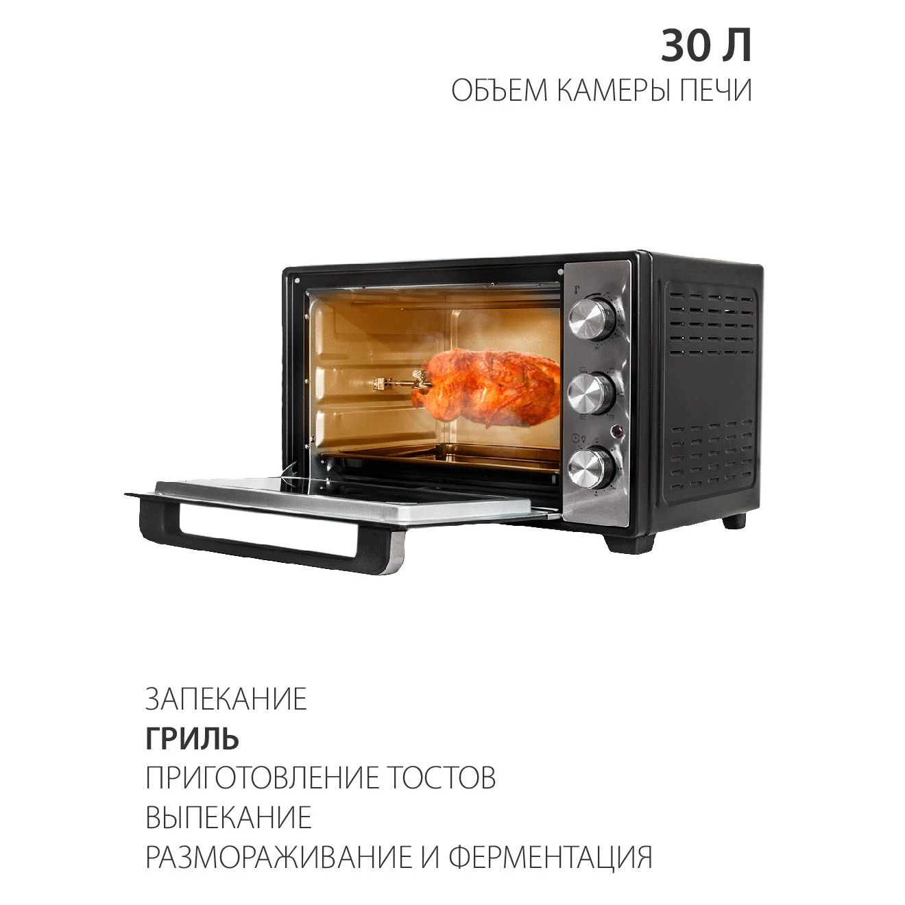Pioneer MO5015G black