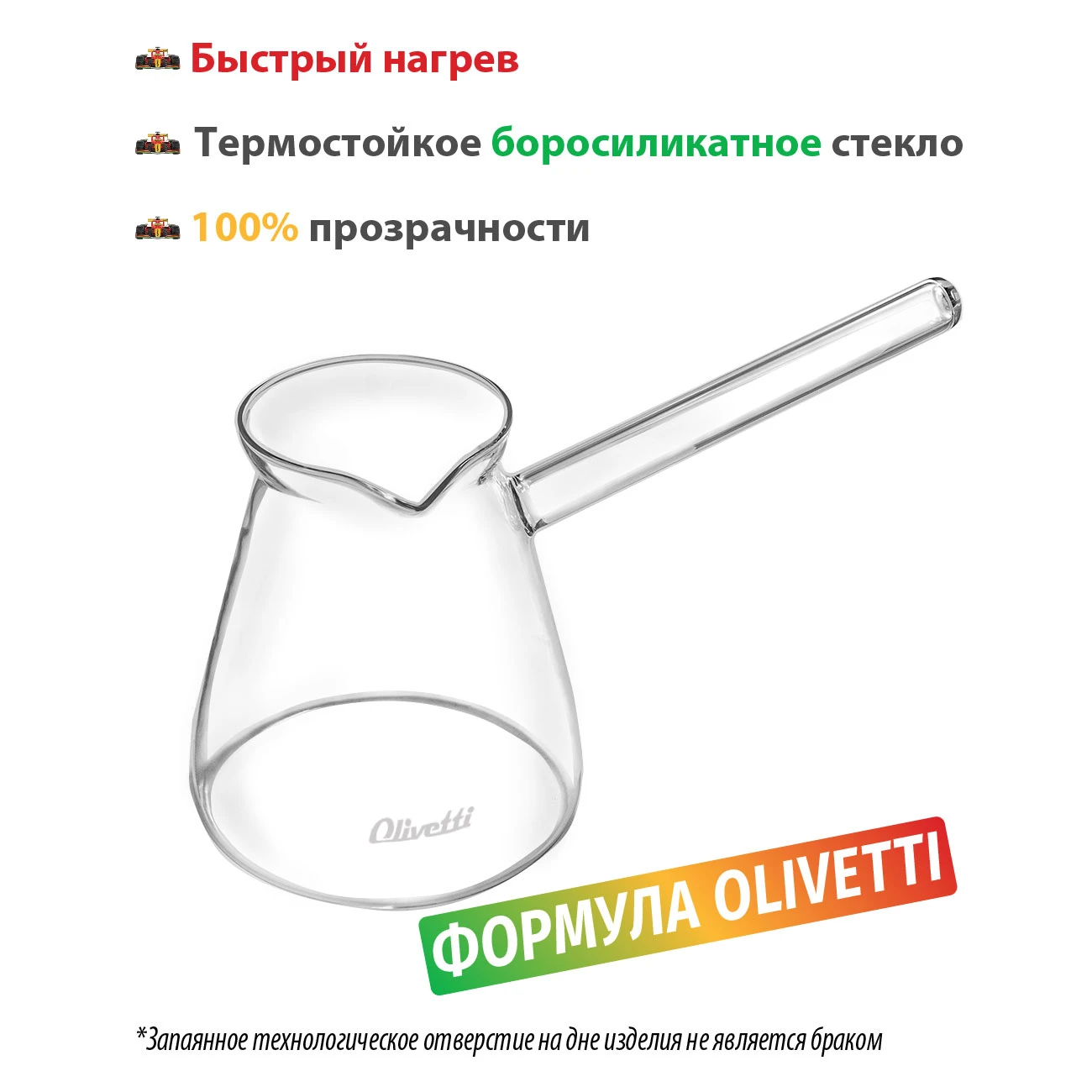 Olivetti GTC01