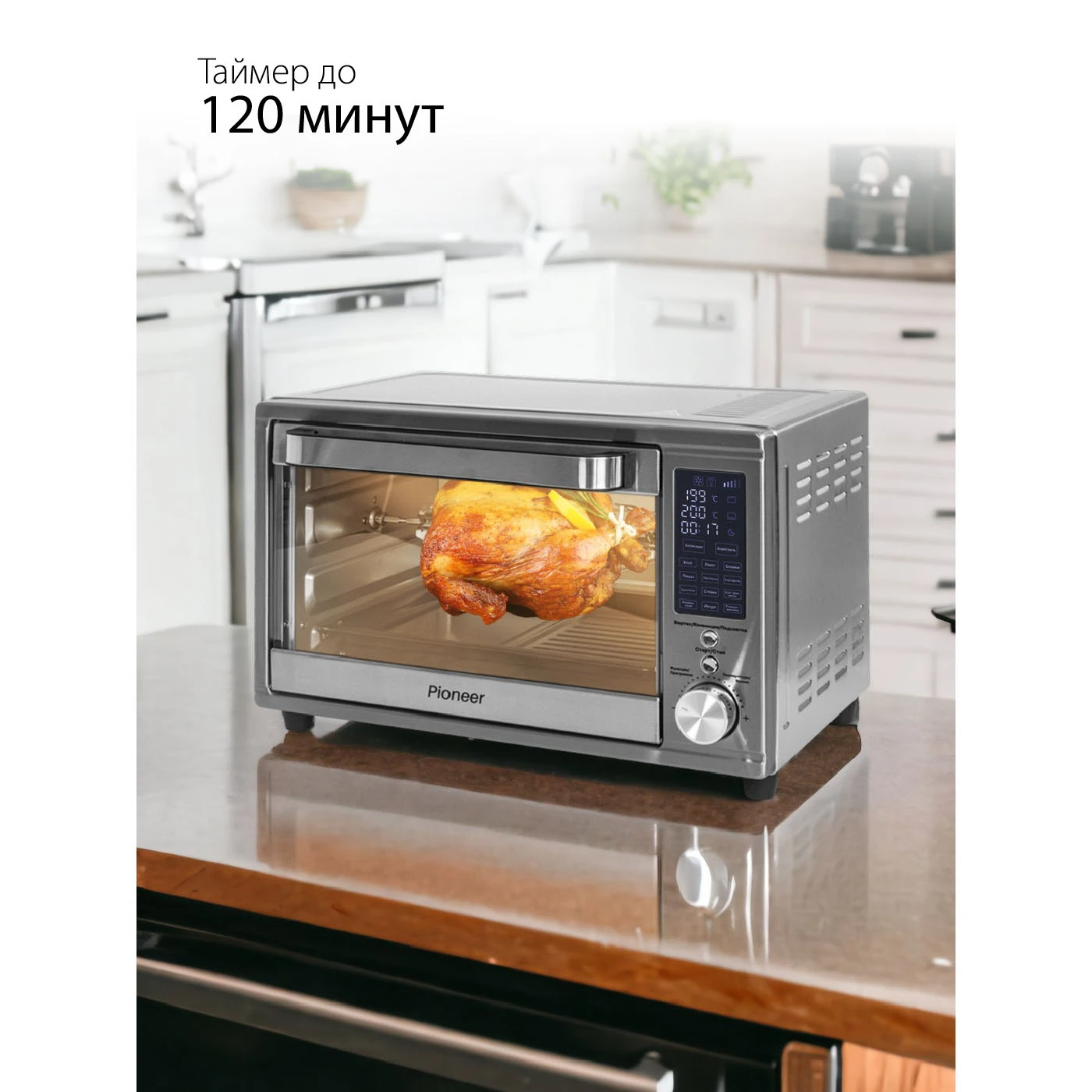Pioneer MO5023G