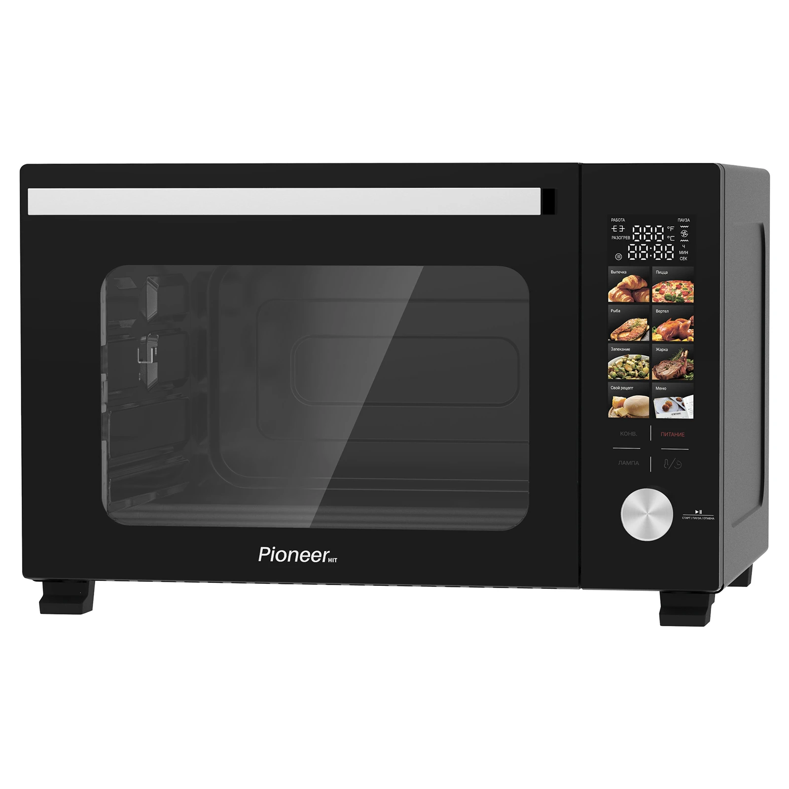 Pioneer MO5050G black