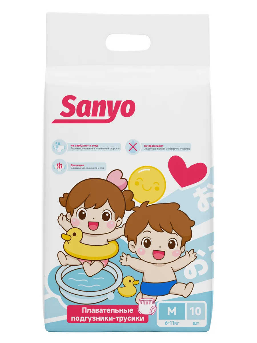 SANYO SSDP-M01-10
