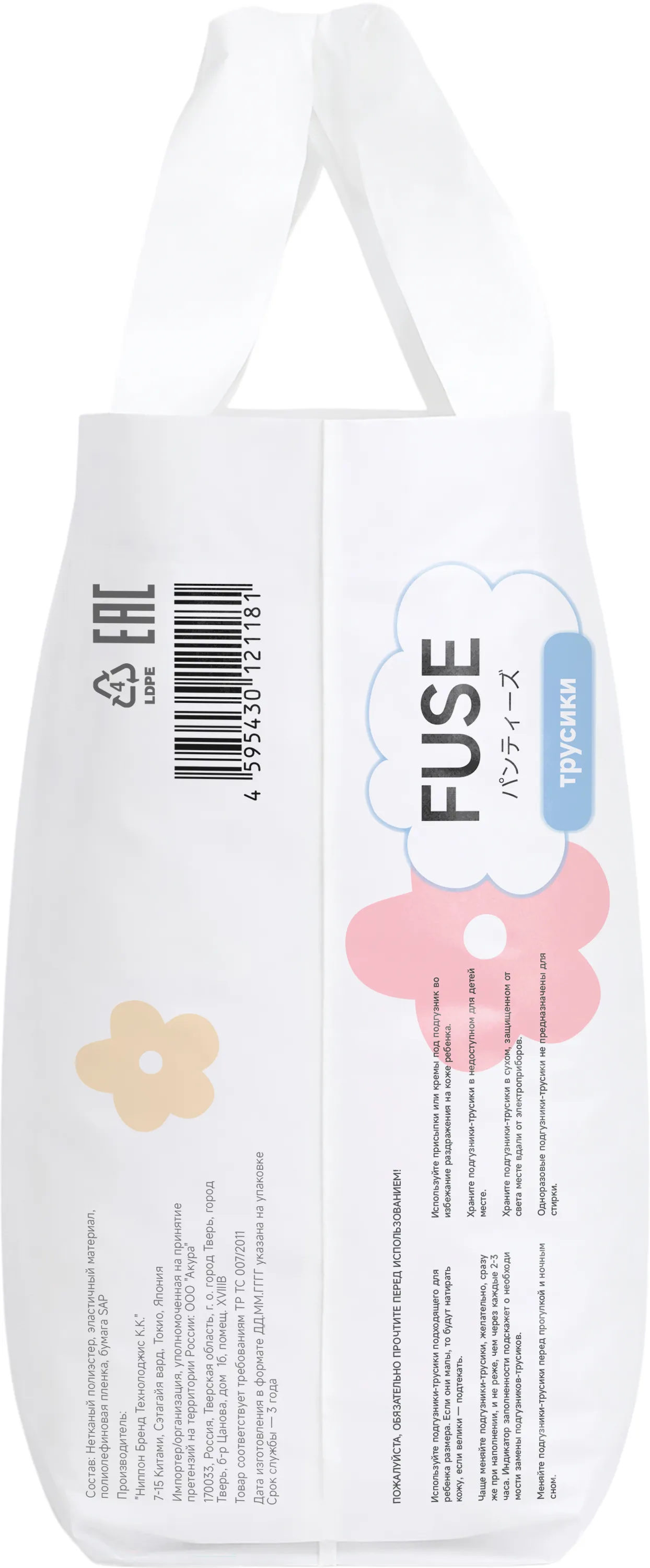 FUSE FDP-XL01-36