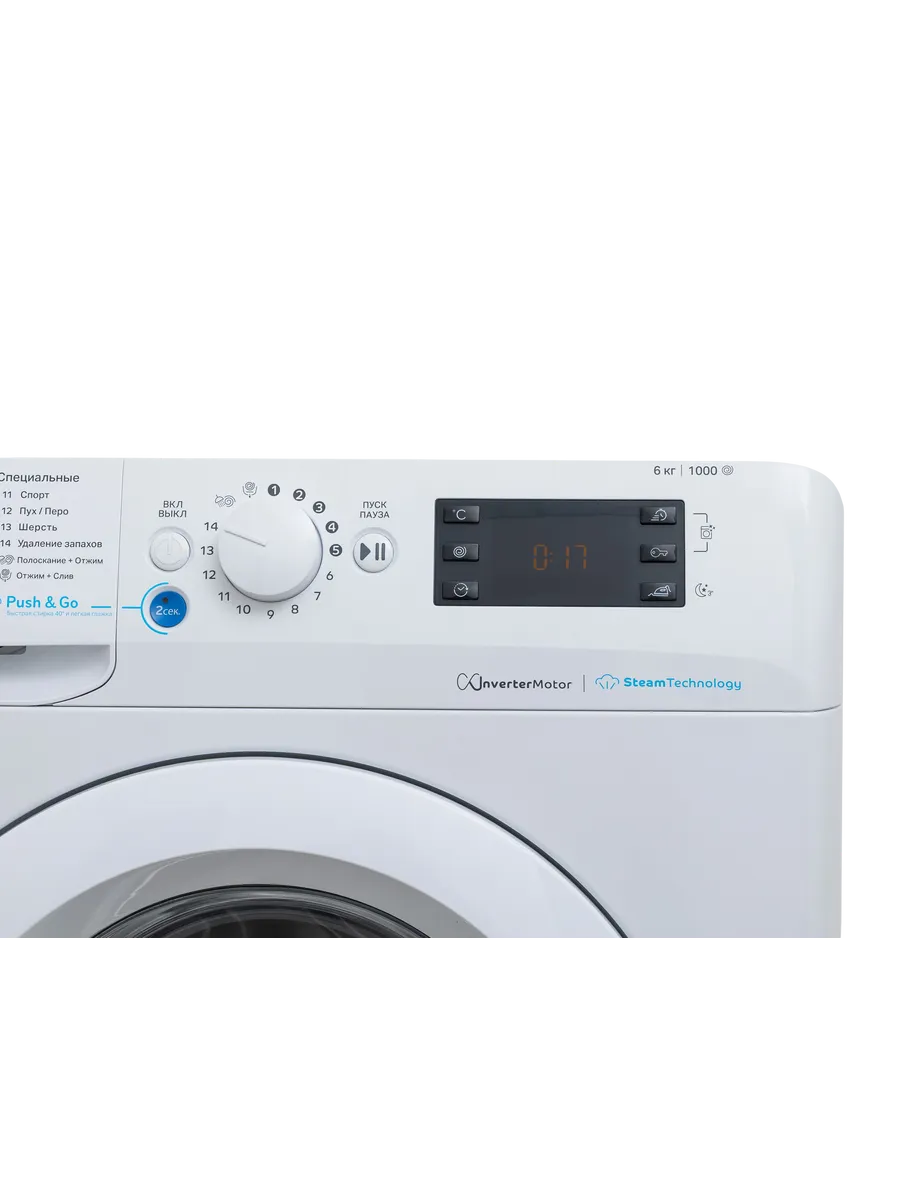 INDESIT BWSE 6109 WWV