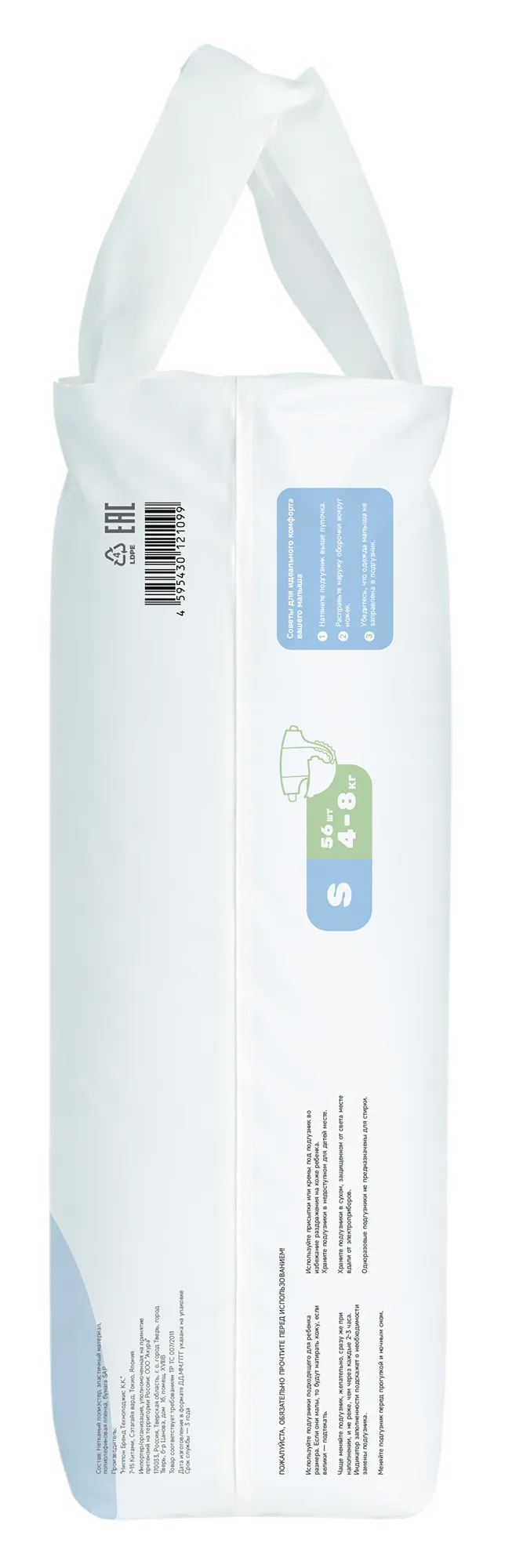 FUSE FD-S01-56