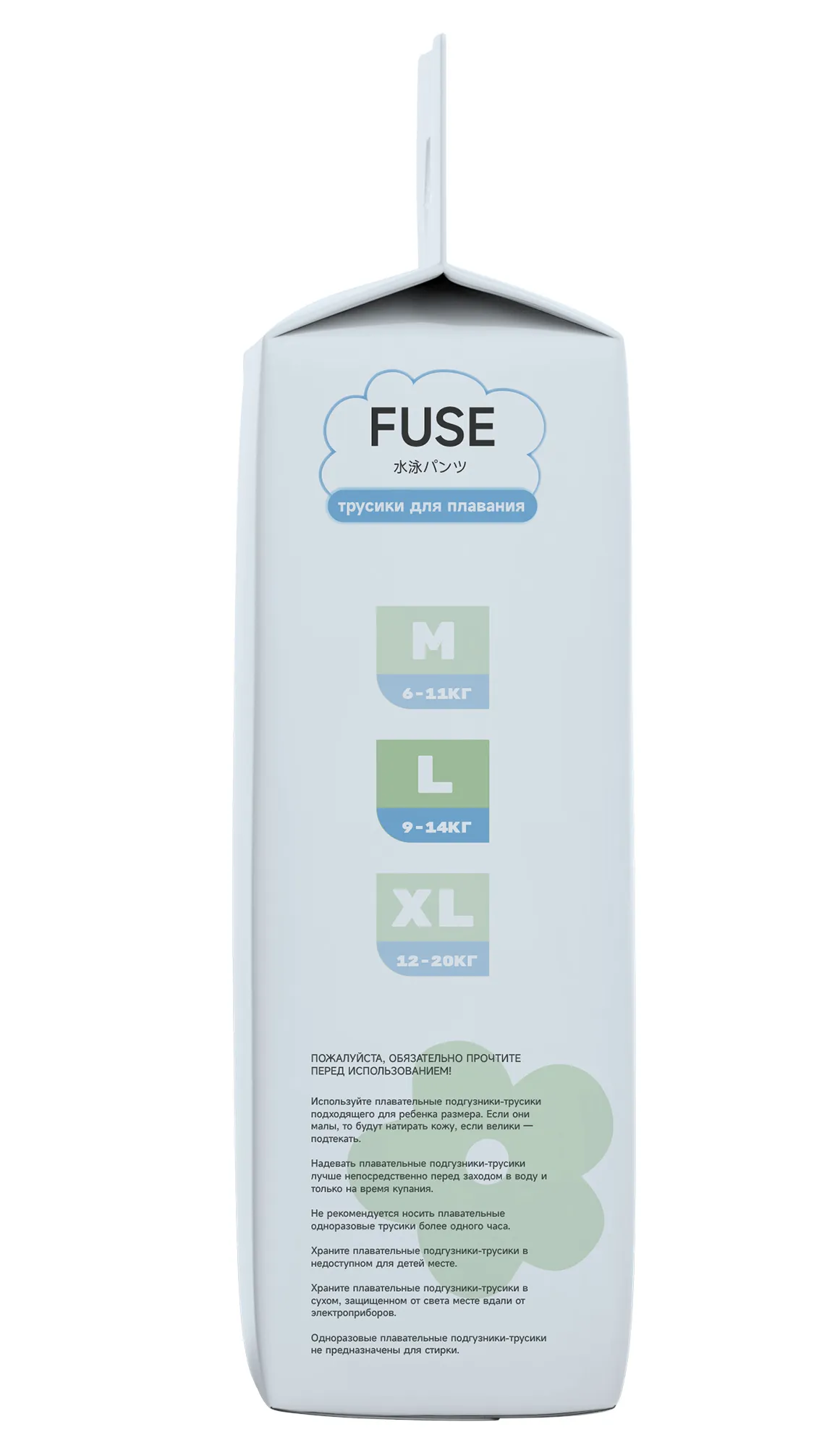 FUSE FSDP-L01-10
