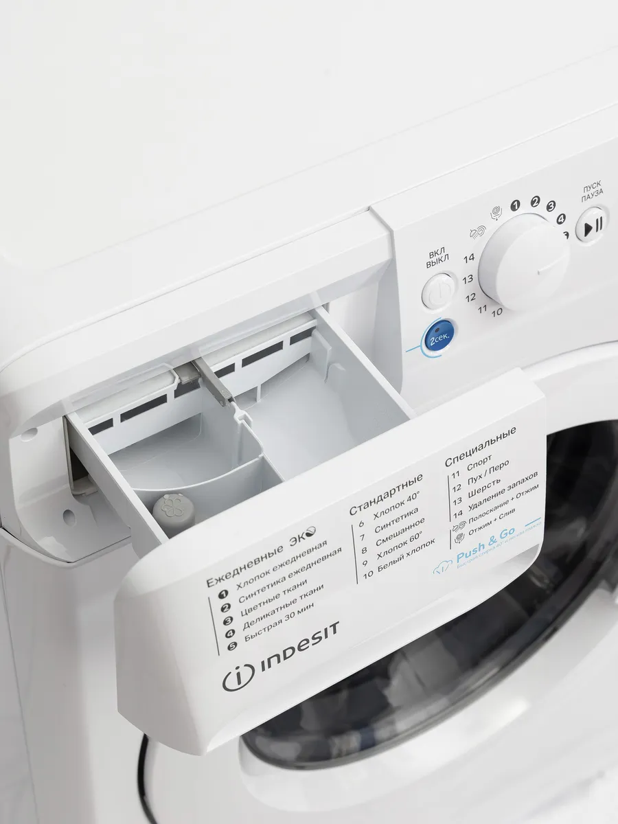 INDESIT BWSE 8129X WWV