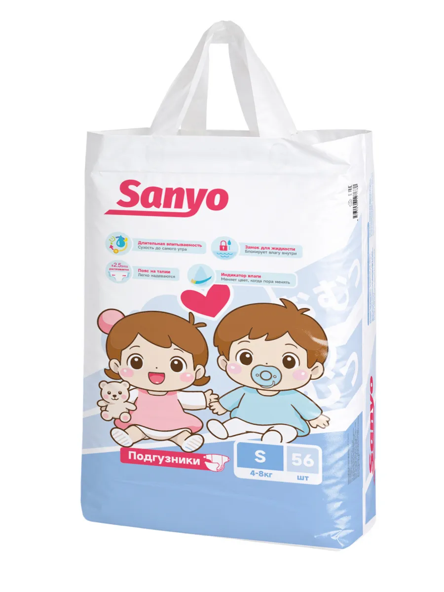 SANYO SD-S01-56