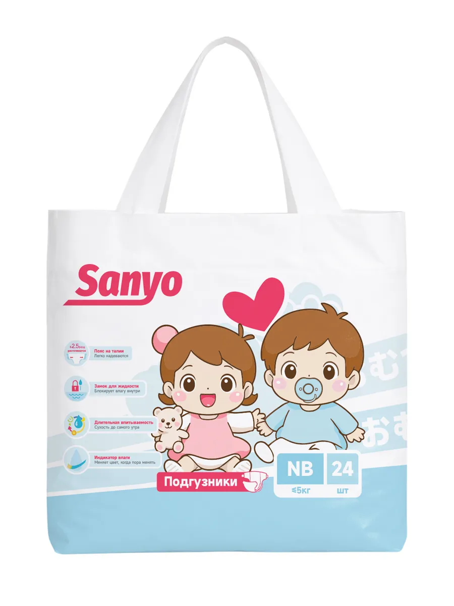 SANYO SD-NB01-24