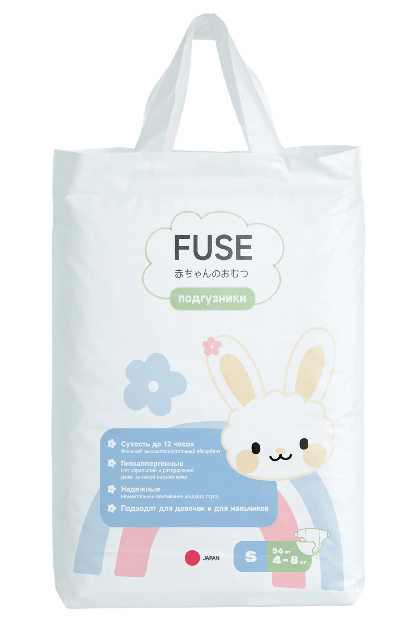 FUSE FD-S01-56