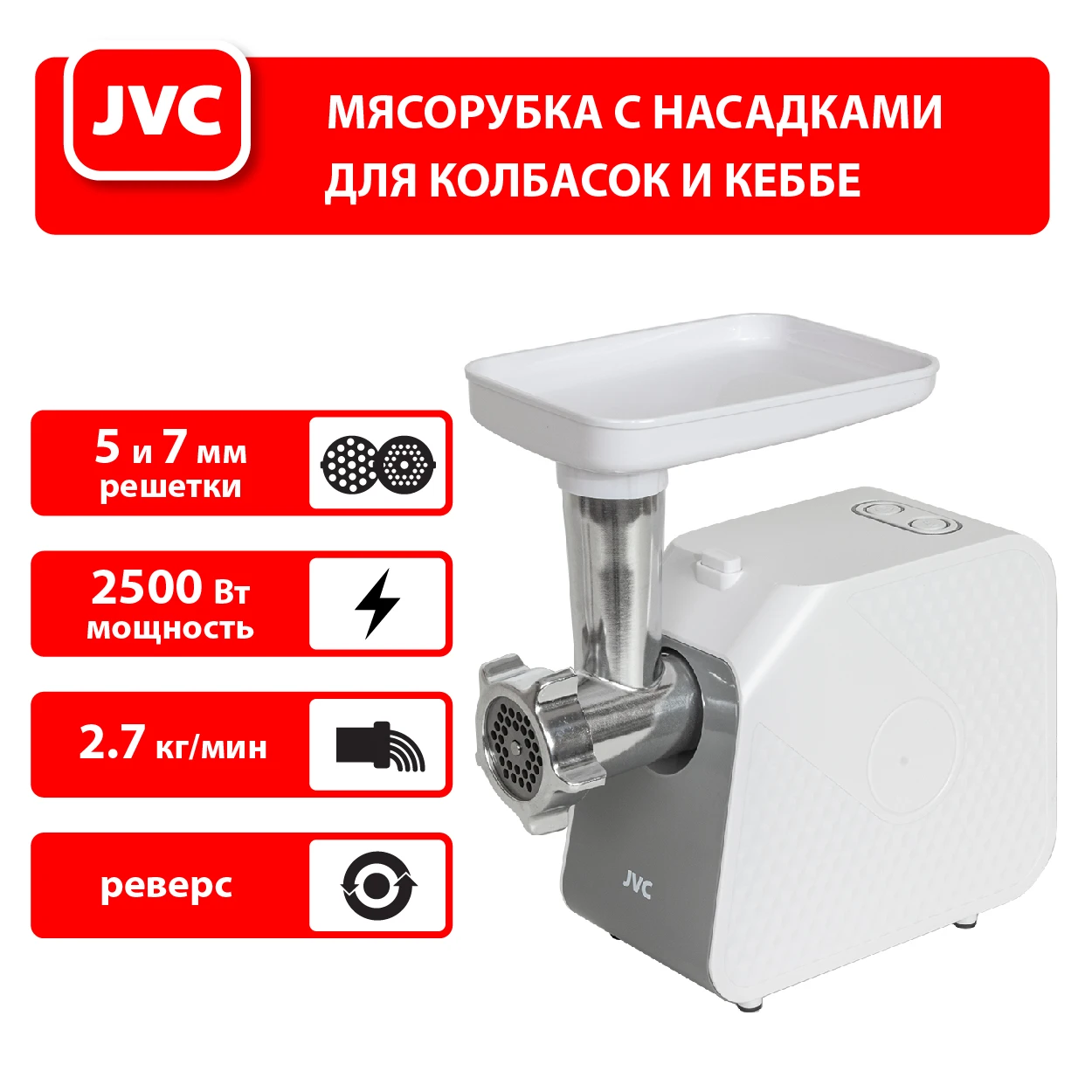 jvc JK-MG127