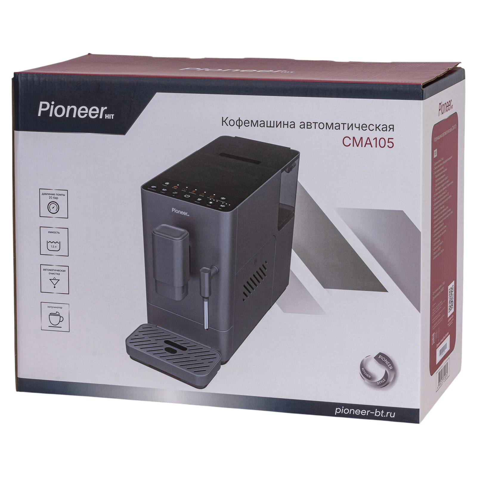Pioneer CMA105