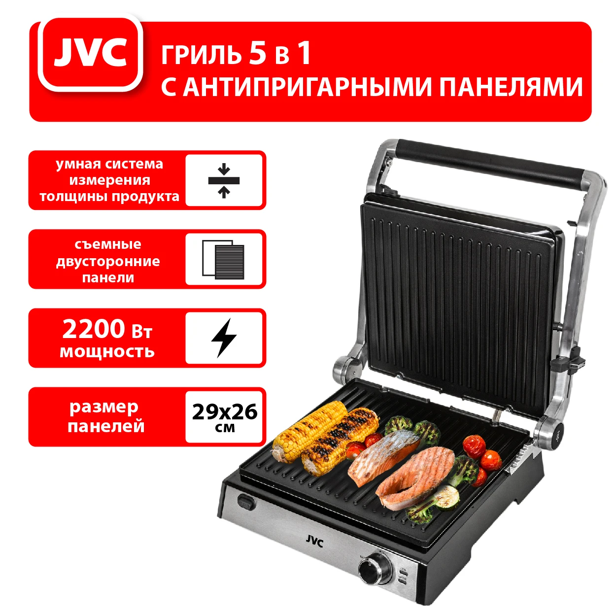 jvc JK-GR306