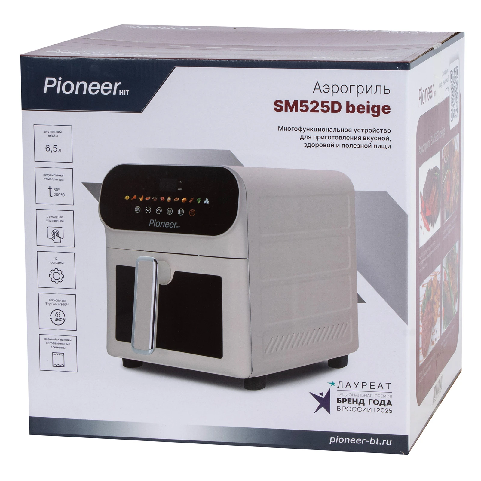 Pioneer SM525D beige