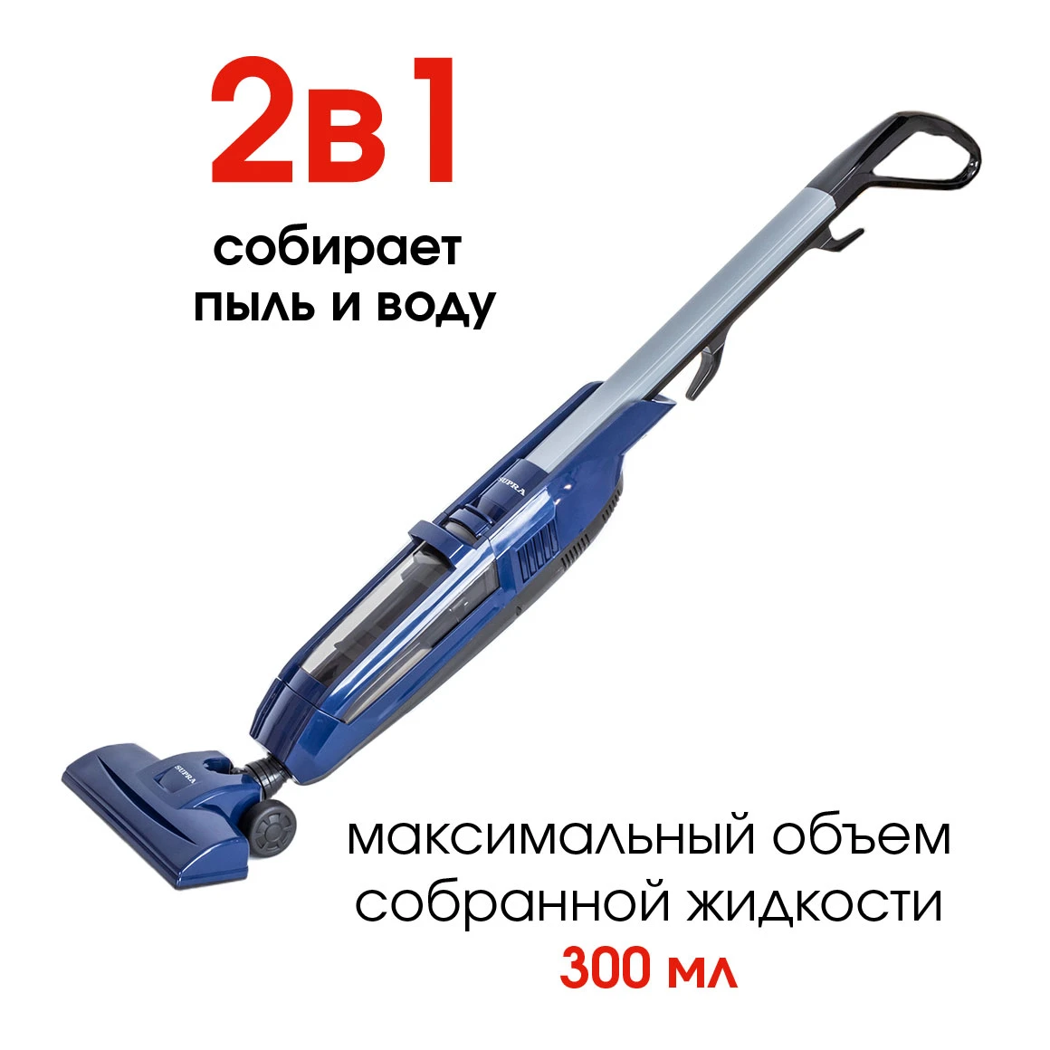 SUPRA VCS-5099