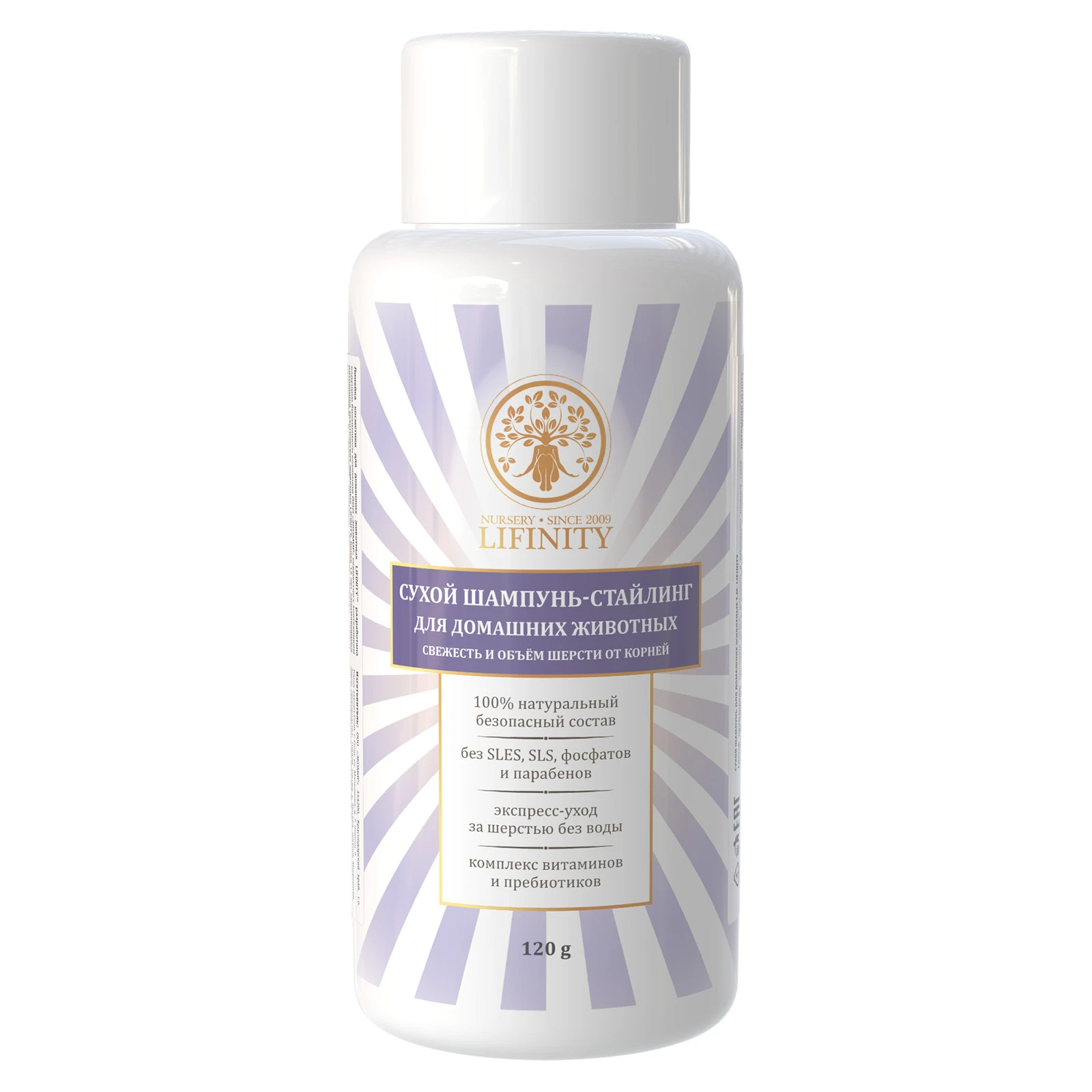 LIFINITY Сухой шампунь-стайлинг для домашних животных 120 г, 79528