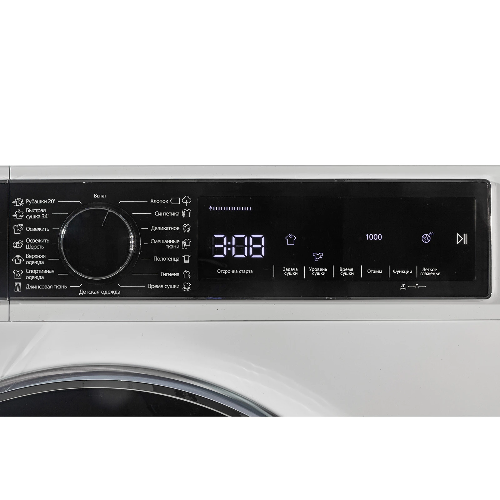 Pioneer DM-10701WH