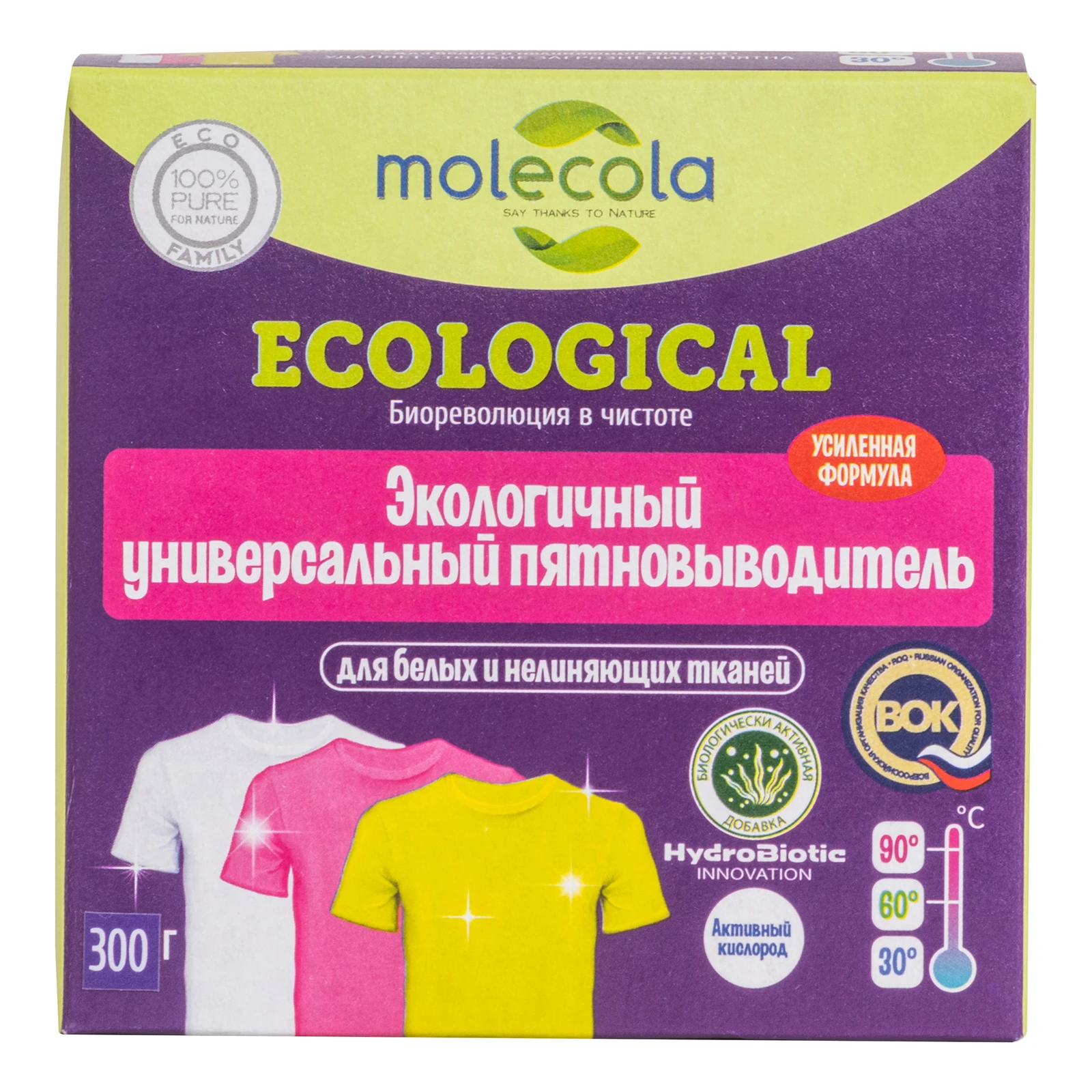 molecola Универсальный пятновыводитель 300 г, 70709