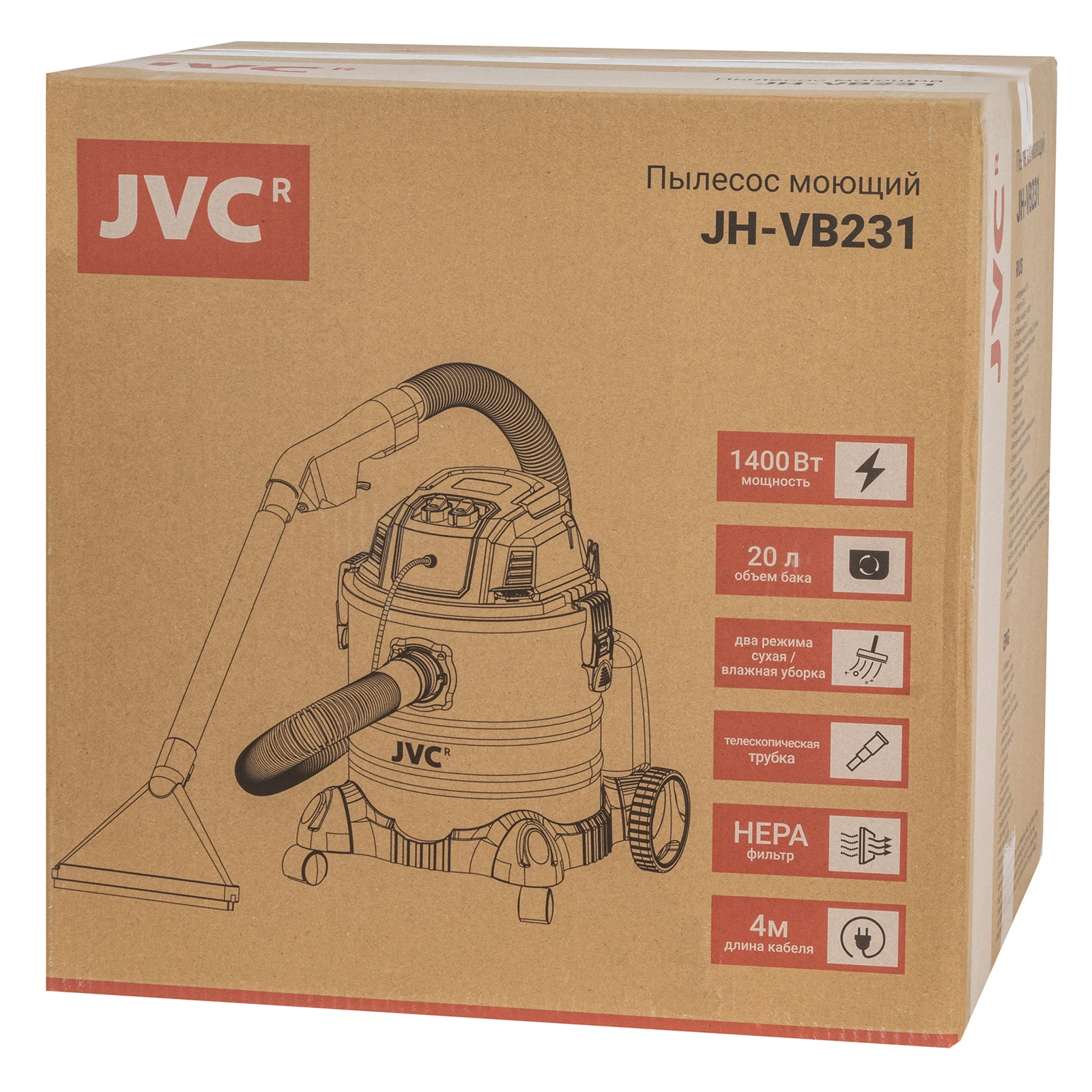 jvc JH-VB231
