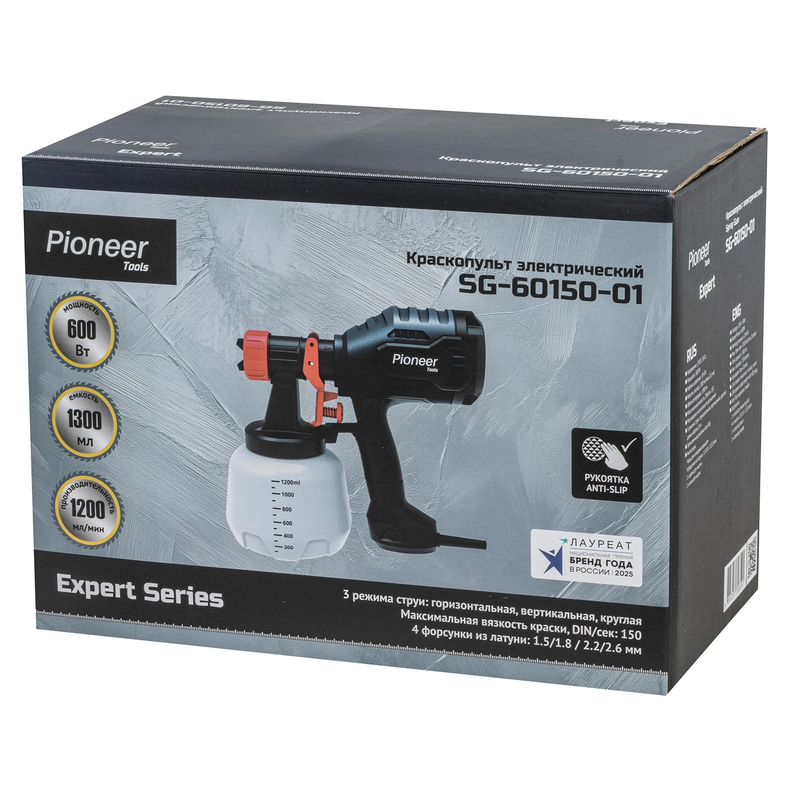 Pioneer SG-60150-01