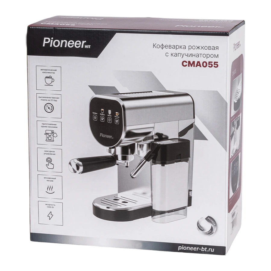 Pioneer CMA055