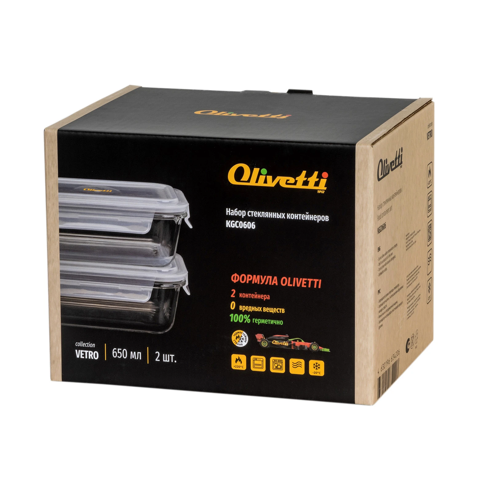 Olivetti KGC0606