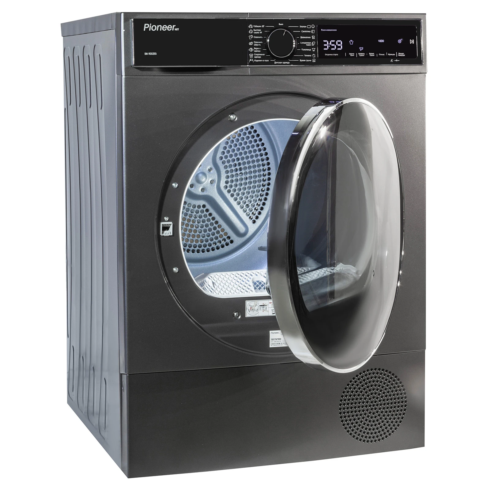 Pioneer DM-11002DG