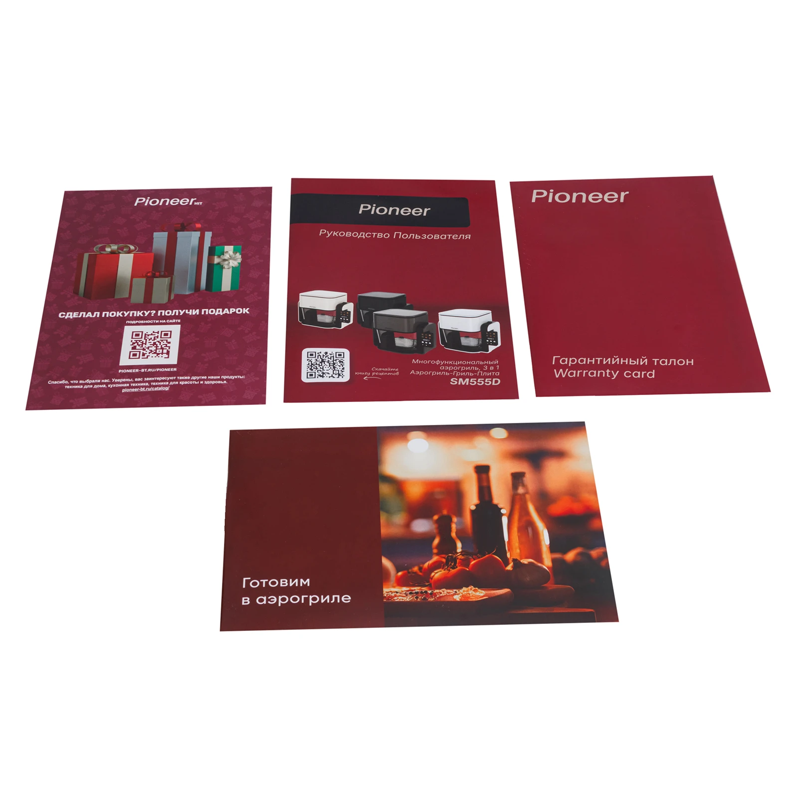 Pioneer SM555D grey