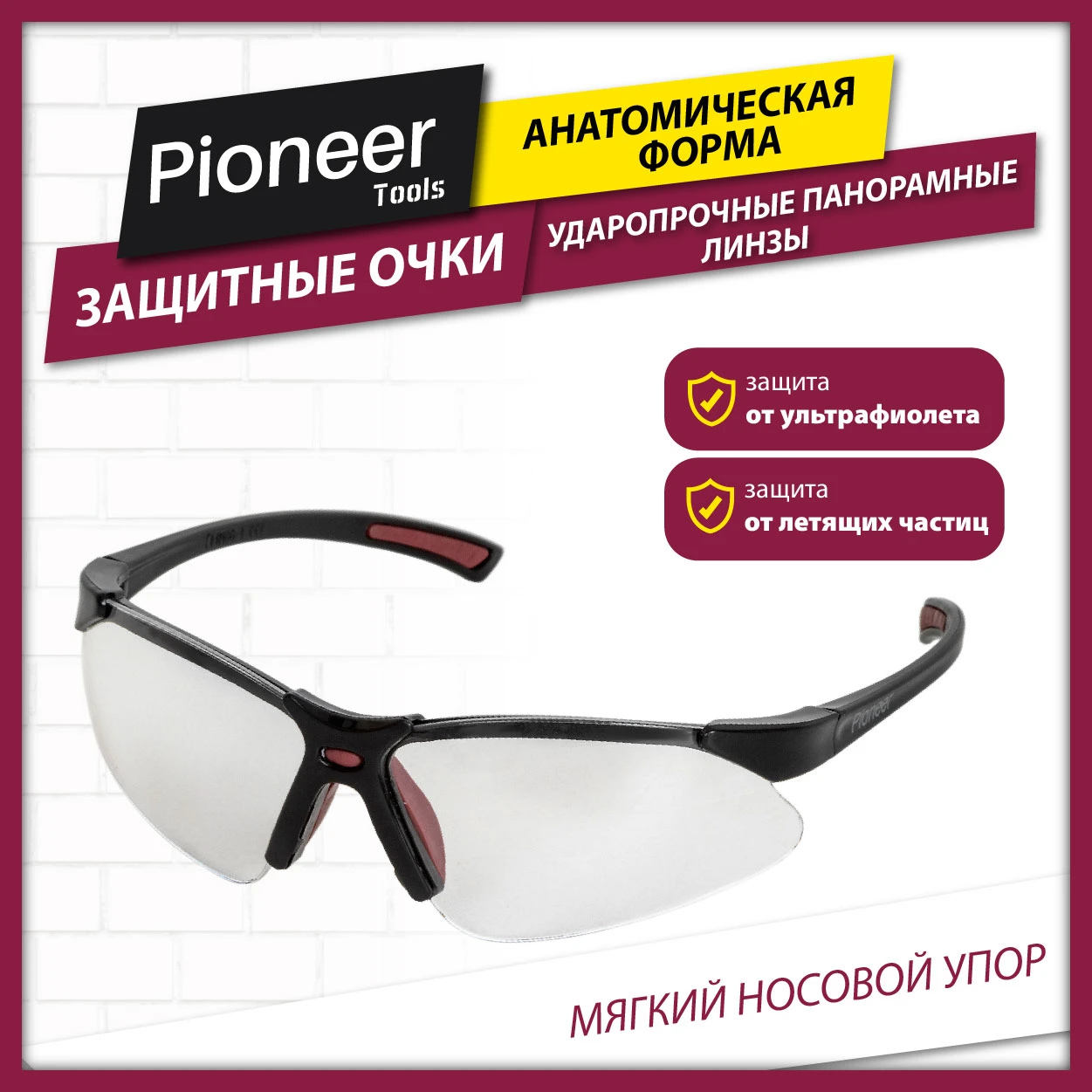 Pioneer SG-03