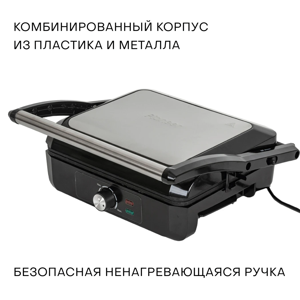 Pioneer GR1064E