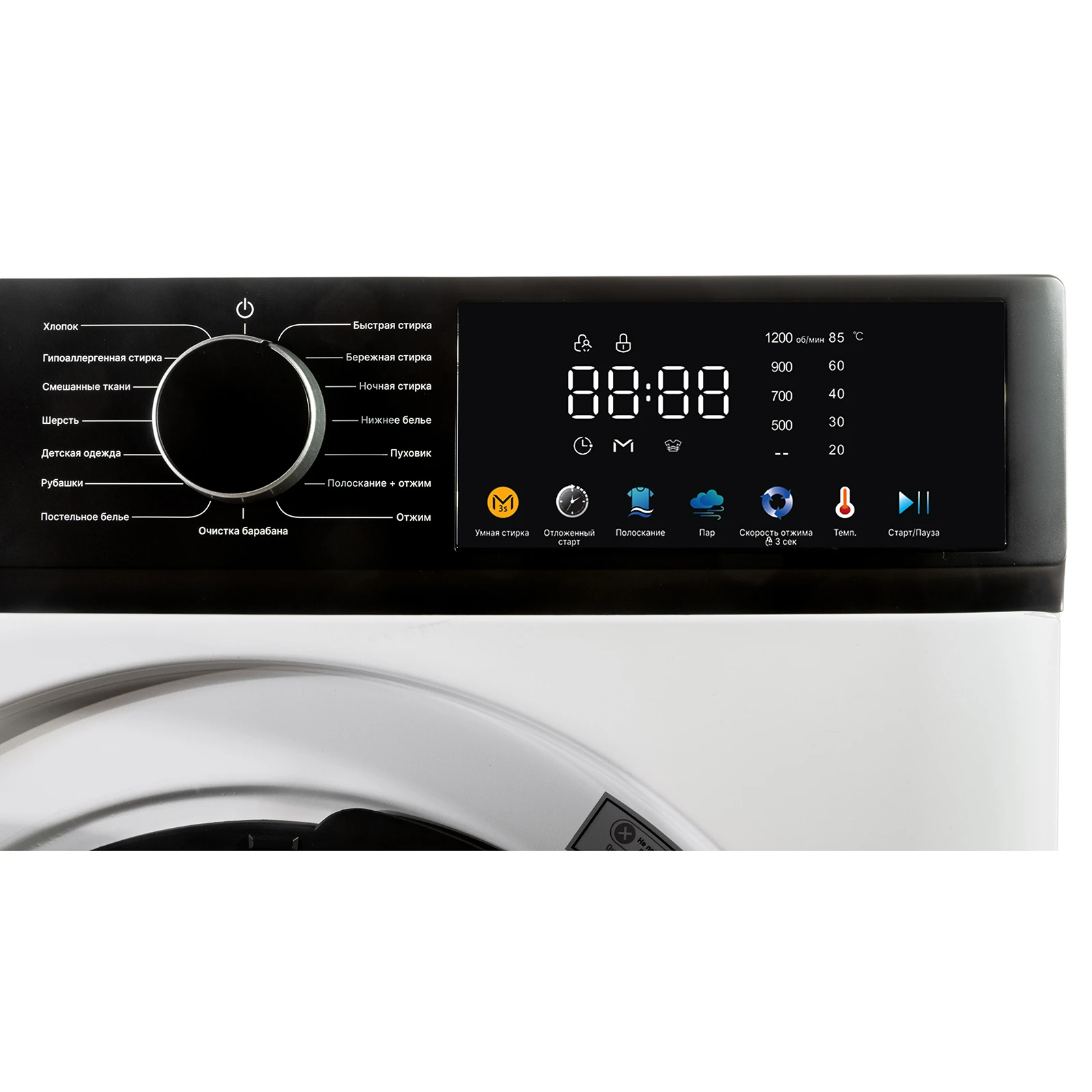 Pioneer WM-227007WH