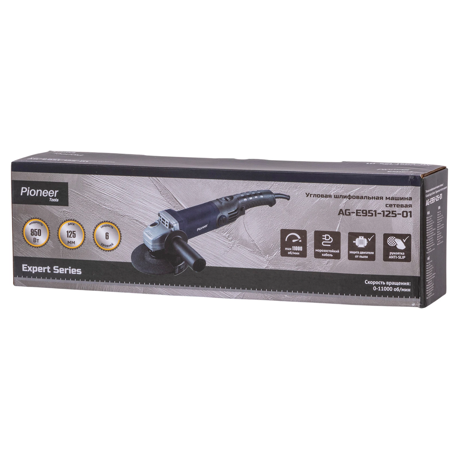 Pioneer AG-E951-125-01
