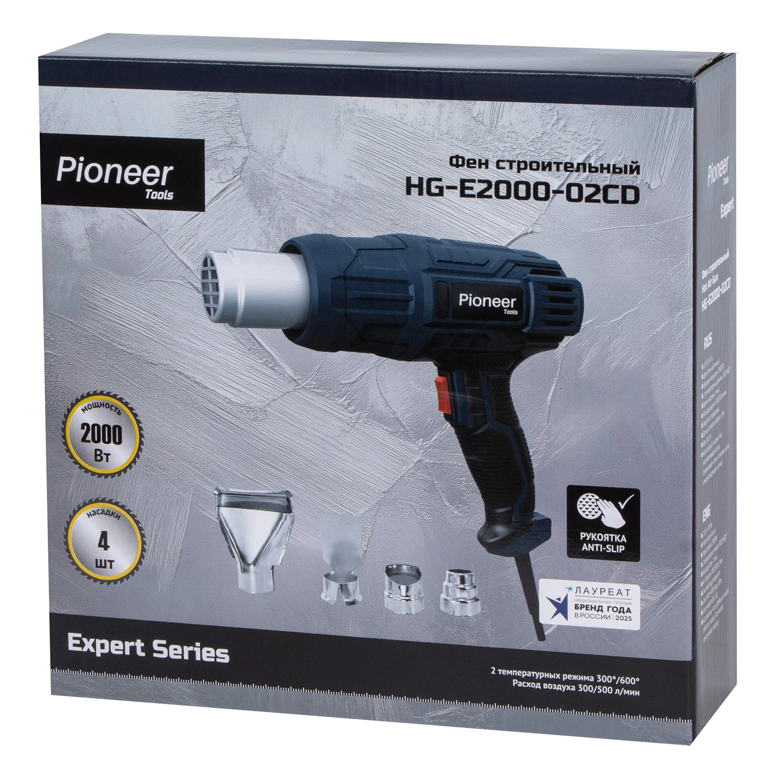 Pioneer HG-E2000-02CD