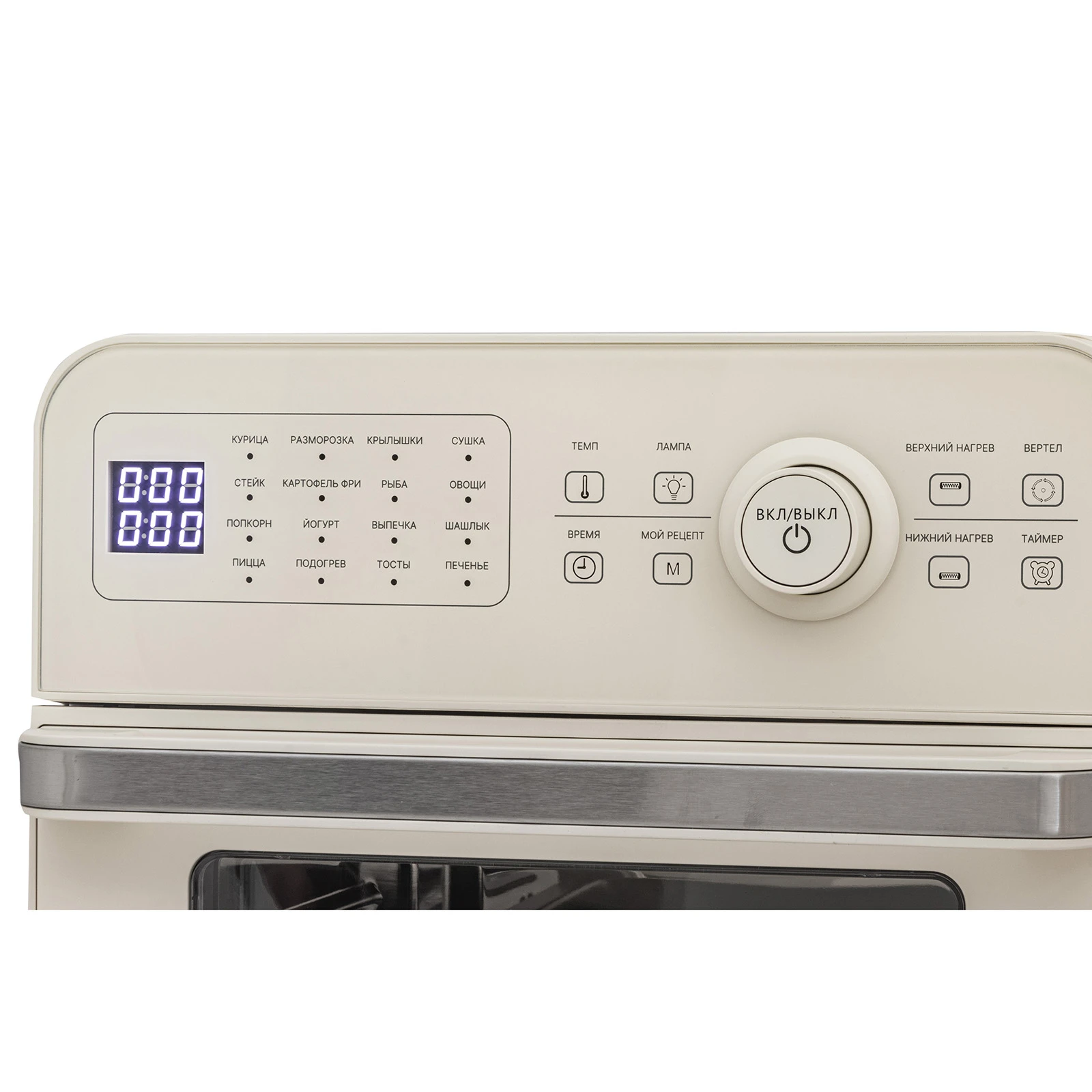 Pioneer SM600D beige
