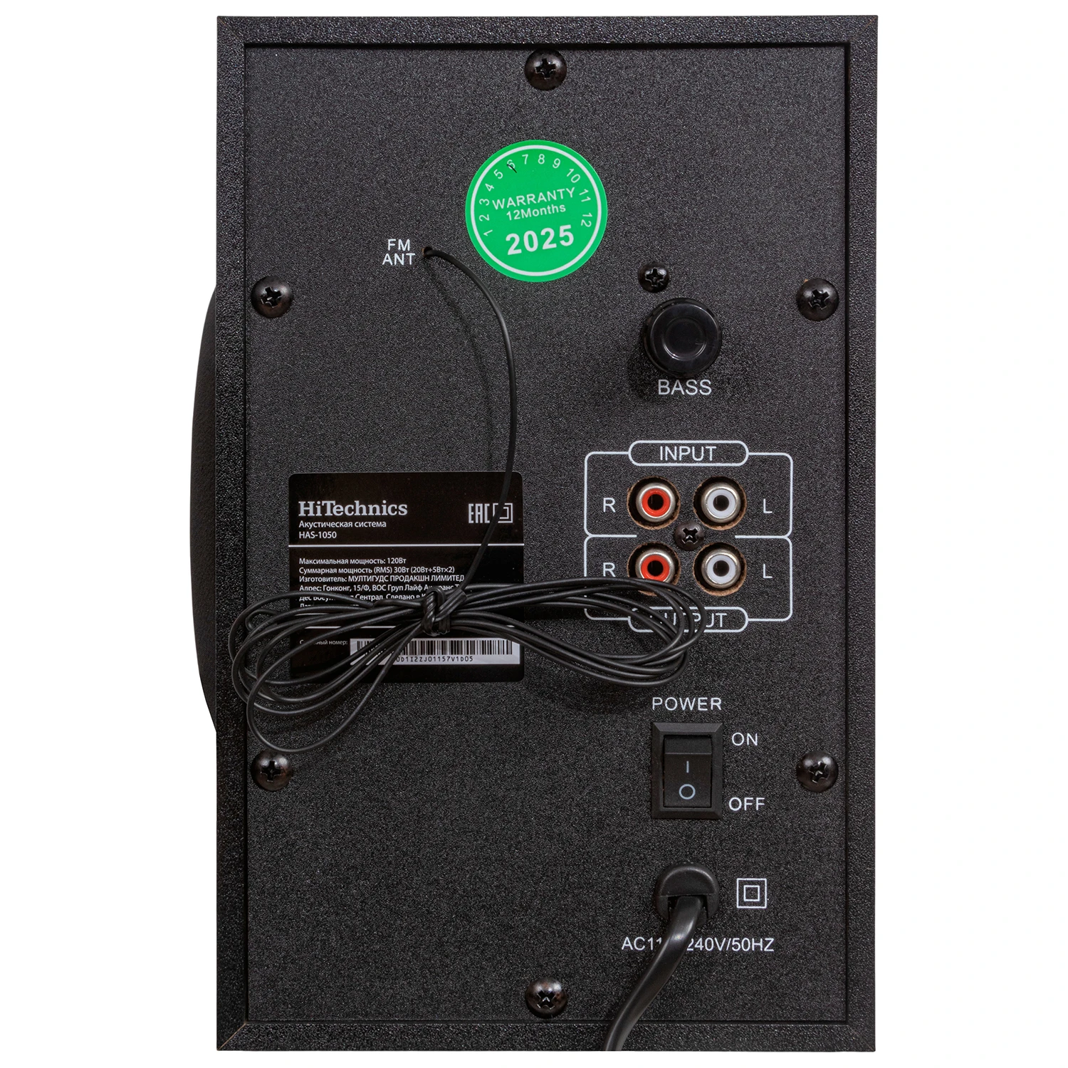 HITECHNICS HAS-1050