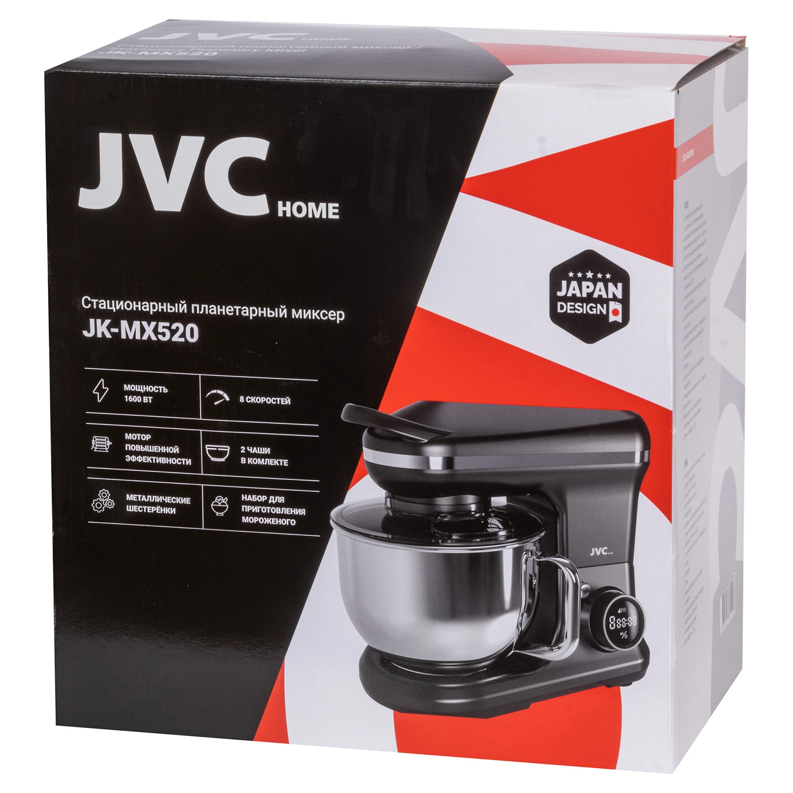 jvc JK-MX520