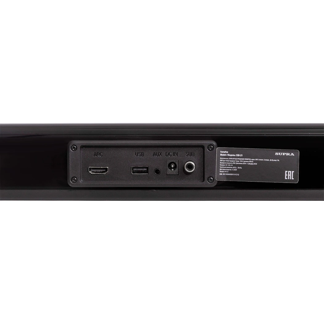 SUPRA SSB-21