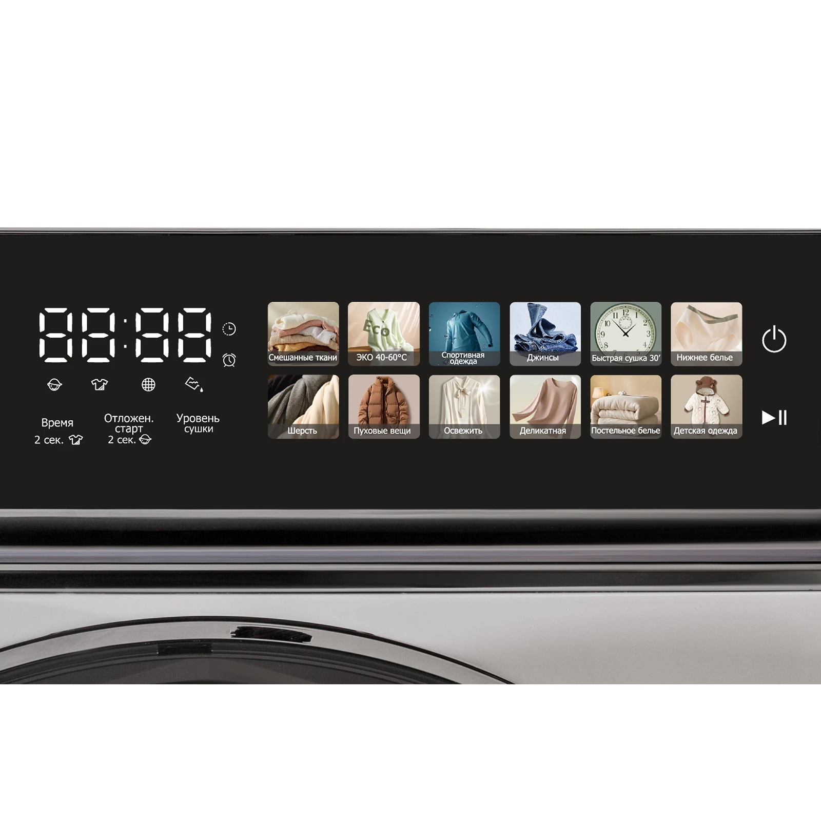 Pioneer DM-120800W_WH
